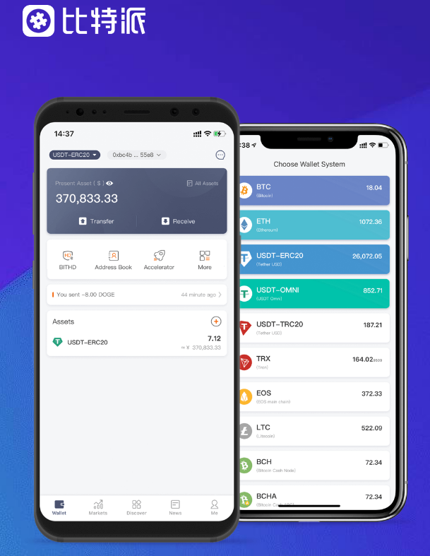 干部